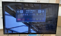 駅の出発案内
