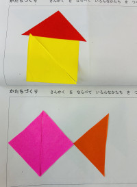 数学１
