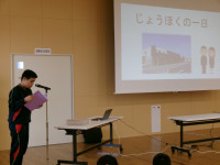 採用